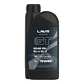 LAVR 7901 трансмиссионное масло GT GEAR OIL 75W90 GL4/5 мото 1л синтетика